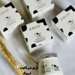 کرم آبرسان شیرگاو ایبوگ