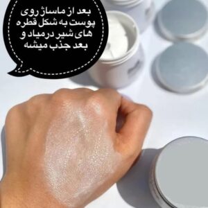 کرم آبرسان شیرگاو ایبوگ
