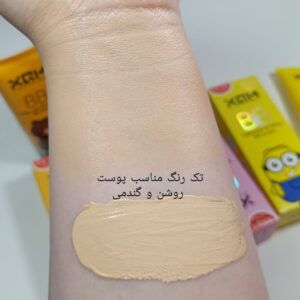 بی بی کرم میشا